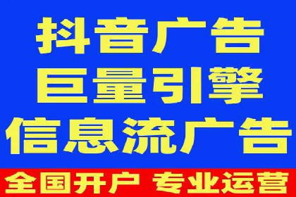 百度竞价代运营的创意广告策略大揭秘