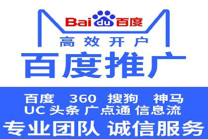 竞价开户推广效果评估：多行业成功案例对比