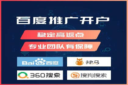 实战案例：竞价推广代运营如何提升转化率