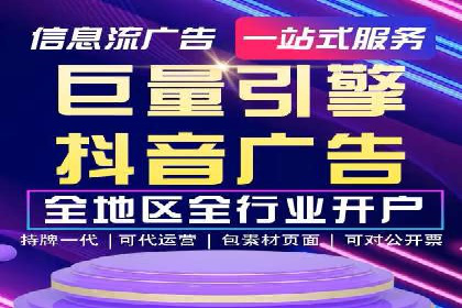 百度搜索排名优化案例：SEO推广的秘诀